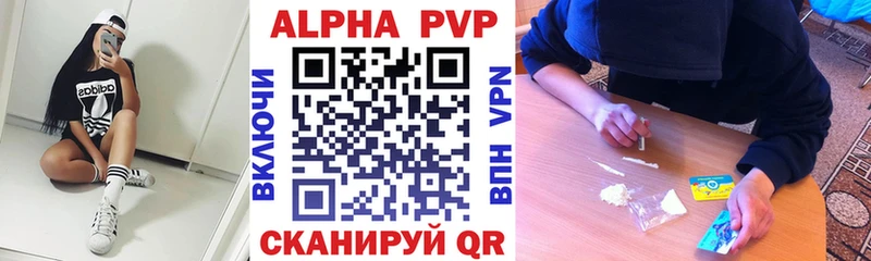 A-PVP мука  Малоярославец 