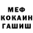 Бошки Шишки Amnesia Hekka Brawler