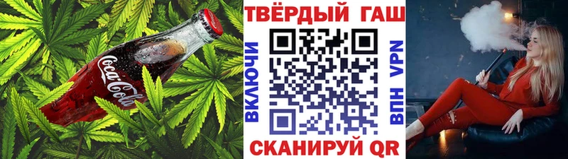 Canna-Cookies марихуана  где можно купить   Малоярославец 
