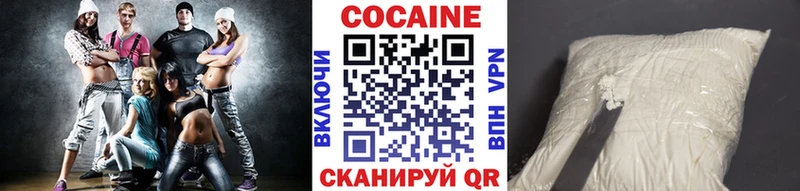 где купить наркоту  Малоярославец  КОКАИН 98% 