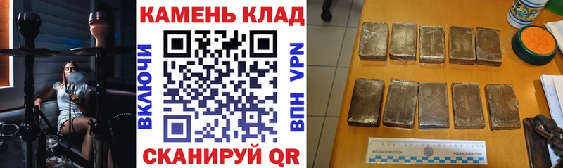 ГАШ гарик  где купить наркоту  Малоярославец 