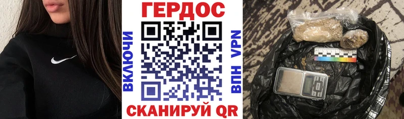 ГЕРОИН гречка  Малоярославец 