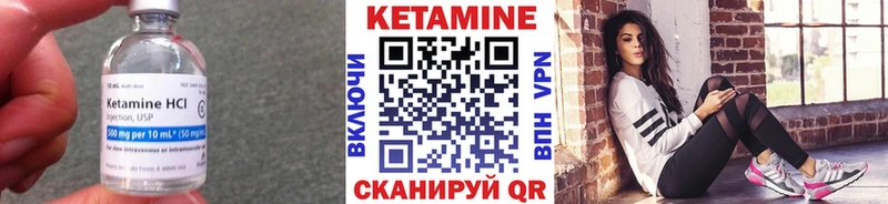 КЕТАМИН VHQ  Малоярославец 
