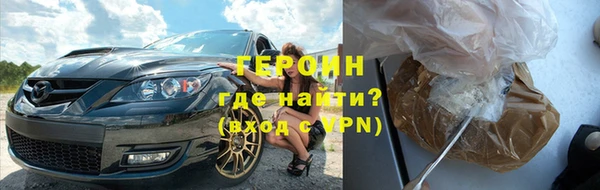 таблы Белокуриха