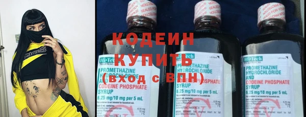 мефедрон мука Белоозёрский