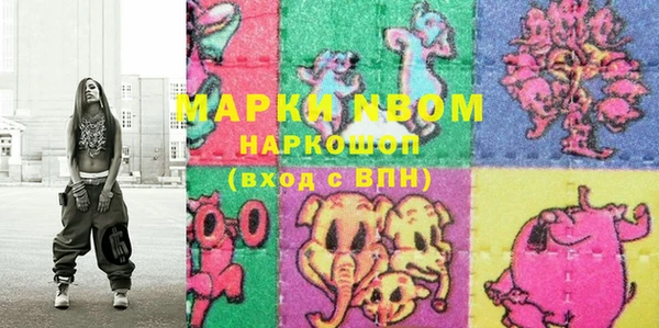 мефедрон мука Белоозёрский