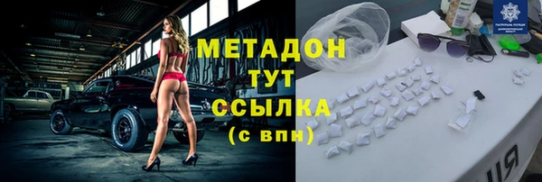 бошки Беломорск