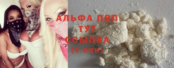 бошки Беломорск