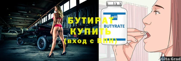 кокс Осташков