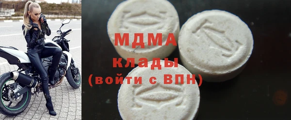 мефедрон мука Белоозёрский