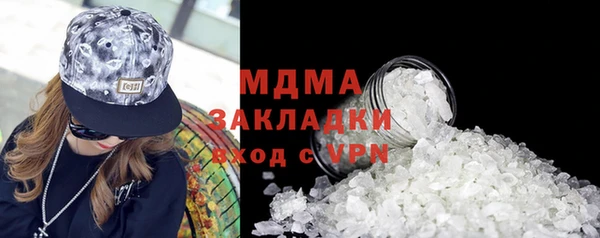 бошки Беломорск