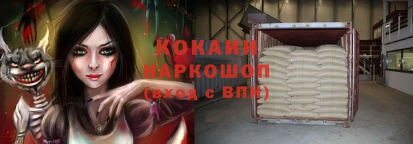 бошки Беломорск