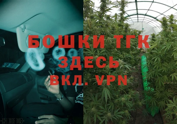 бошки Беломорск