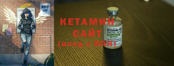 таблы Белокуриха