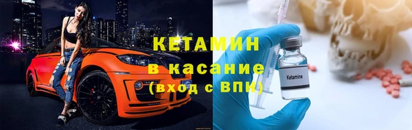 бошки Беломорск