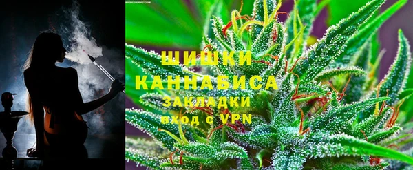 бошки Беломорск
