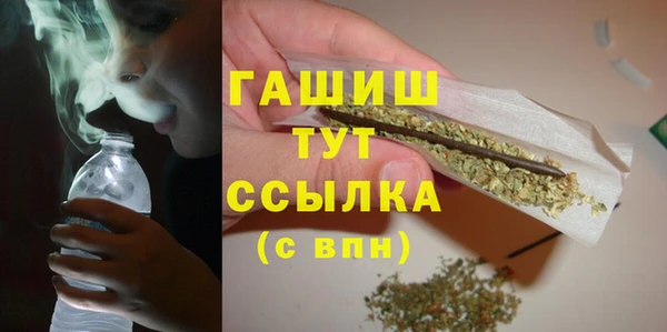 таблы Белокуриха