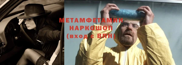 мефедрон мука Белоозёрский