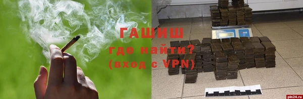 таблы Белокуриха