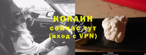 мефедрон мука Белоозёрский