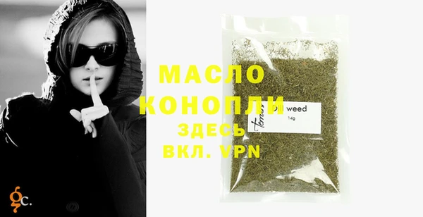 бошки Беломорск
