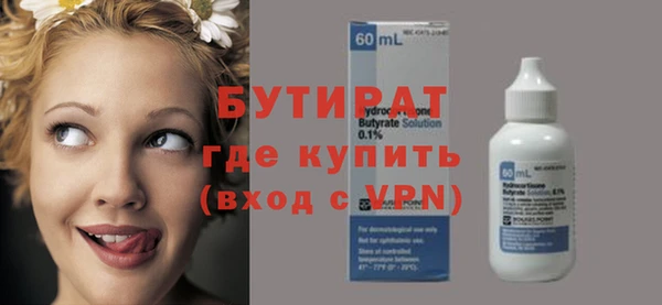 мдпв Богородск