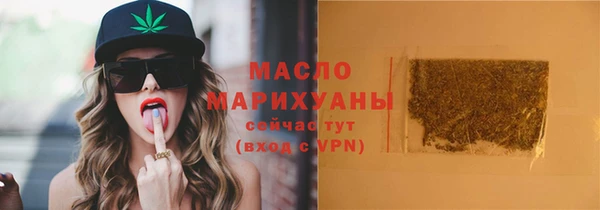 метамфетамин Остров
