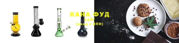 спайс Осинники
