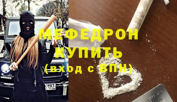 таблы Белокуриха