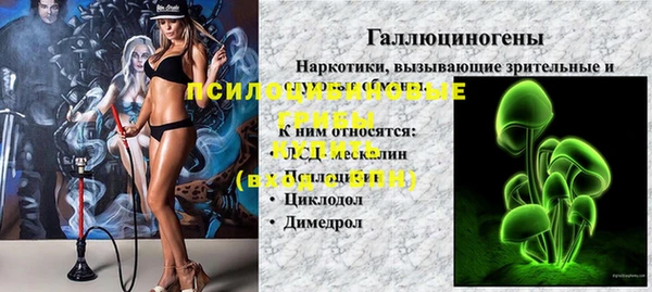 марихуана Богородицк
