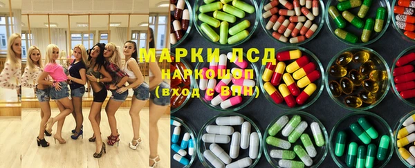 таблы Белокуриха