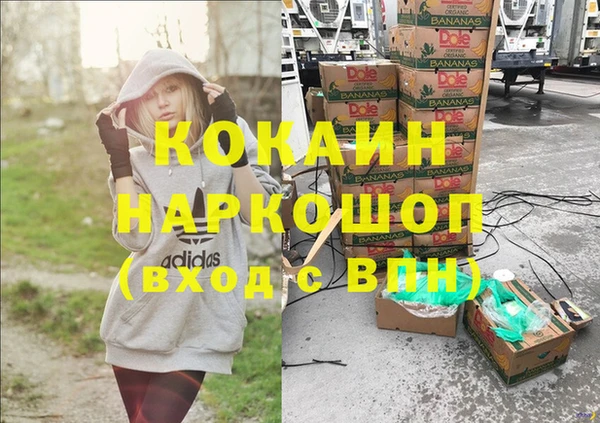 таблы Белокуриха