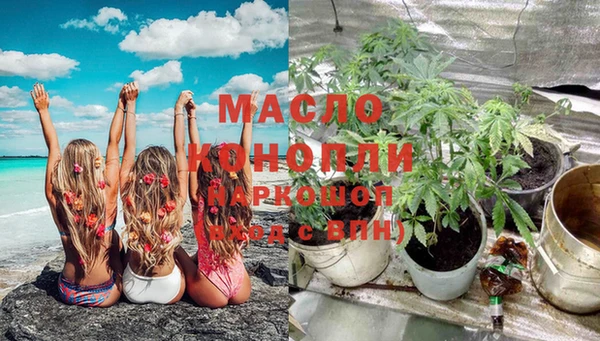 мефедрон мука Белоозёрский