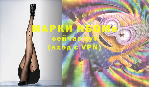 мефедрон мука Белоозёрский