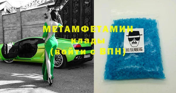 бошки Беломорск