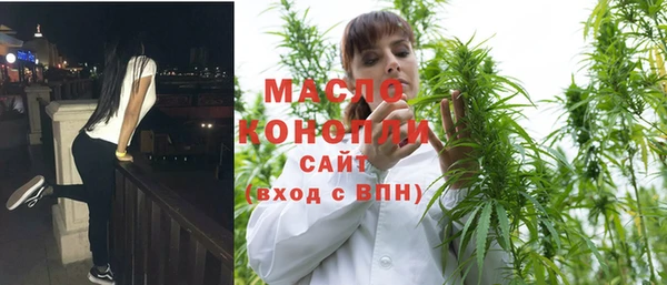 таблы Белокуриха