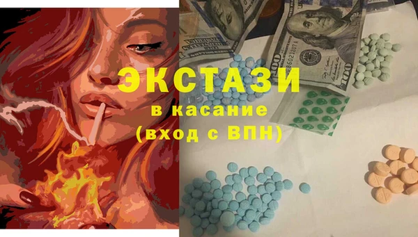 мефедрон мука Белоозёрский