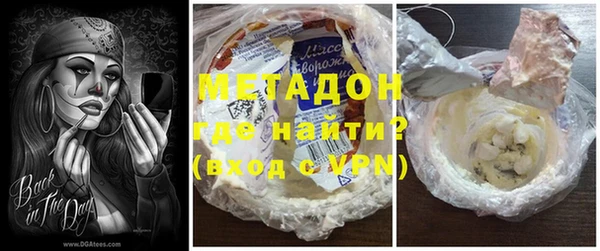 мефедрон мука Белоозёрский