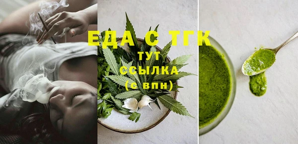 таблы Белокуриха