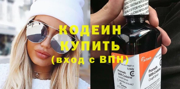 таблы Белокуриха