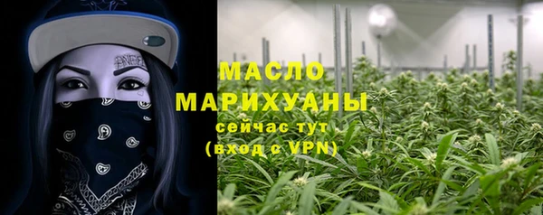 таблы Белокуриха