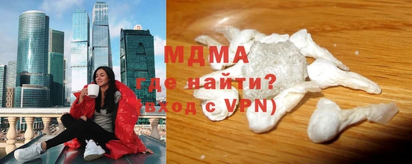 мефедрон мука Белоозёрский