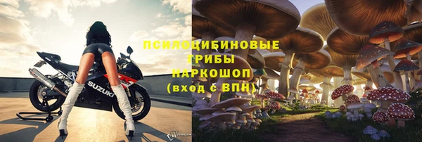 мефедрон мука Белоозёрский