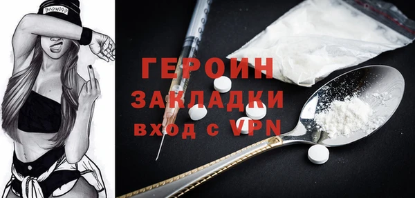 бошки Беломорск