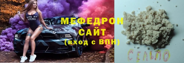 бошки Беломорск