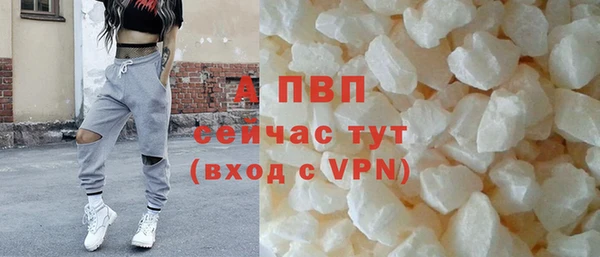 бошки Беломорск