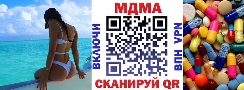 MDMA VHQ  Малоярославец 