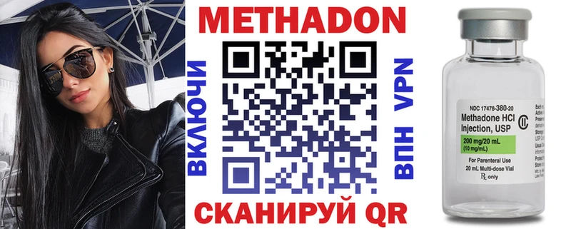 omg сайт  где купить наркоту  Малоярославец  Метадон кристалл 
