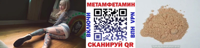 Метамфетамин пудра  наркошоп  Малоярославец 