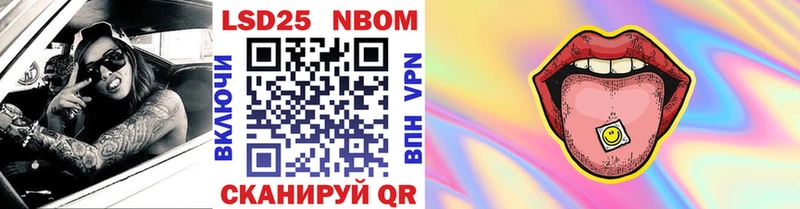Наркотические марки 1,8мг  mega ссылки  Малоярославец 